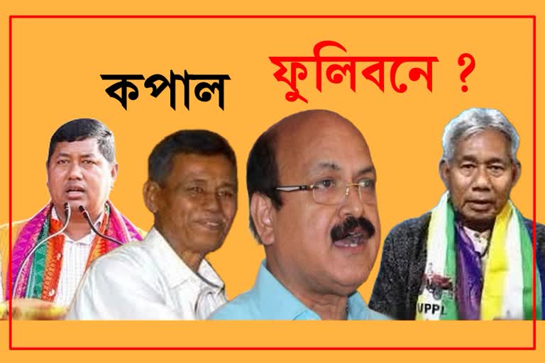 মন্ত্ৰীসভাঃ দুই মিত্ৰদলৰ পৰা অন্তৰ্ভুক্ত হ'বনে কোনোবা  ?