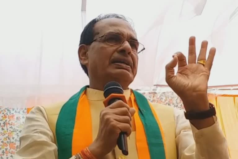 shivraj singh chauhan