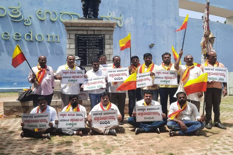 Janasamanya Okkaligara Vedike protest