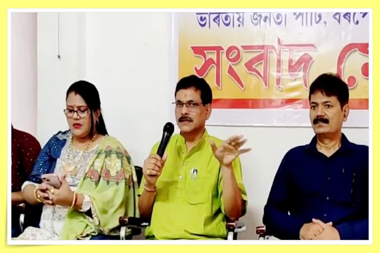 barpeta-state-bjp-pressmeet-for-eight-years-of-modi-govt