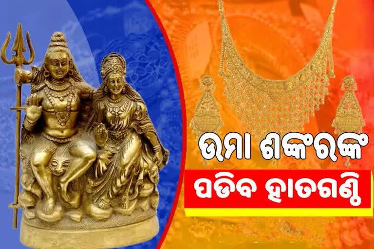 ପ୍ରଶିଦ୍ଧ ଶୀତଳ ଷଷ୍ଠୀ ଯାତ୍ରା: ସରିଲା ଦେବ ଦମ୍ପତିଙ୍କ ନିର୍ବନ୍ଧ, ଶନିବାର ପାଣିଗ୍ରହଣ