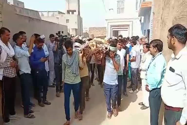 Vijay last rites in Hanumangarh