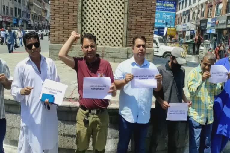 jkrf-protest-in-lal-chowk-srinagar-against-killing-in-kashmir