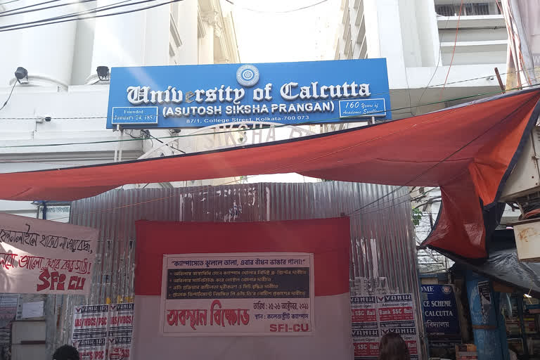 Calcutta University examination to be held in offline mode