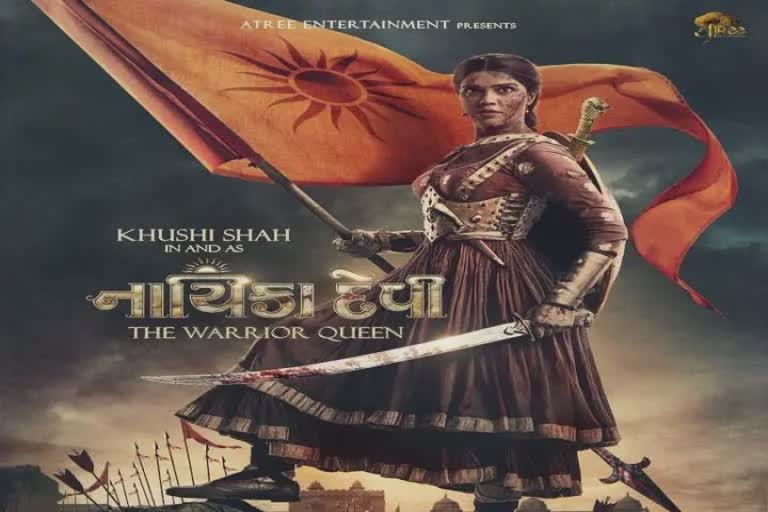 Tax Free Gujarati Movie :  આ ફિલ્મને હવે સરકારની આ નીતિનો લાભ મળશે