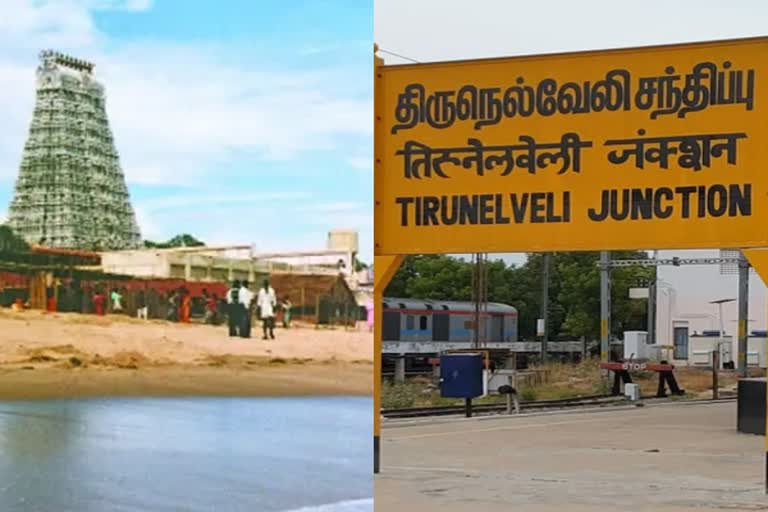 வைகாசி விசாக திருவிழாவையொட்டி திருநெல்வேலி - திருச்செந்தூர் இடையே சிறப்பு ரயில்!