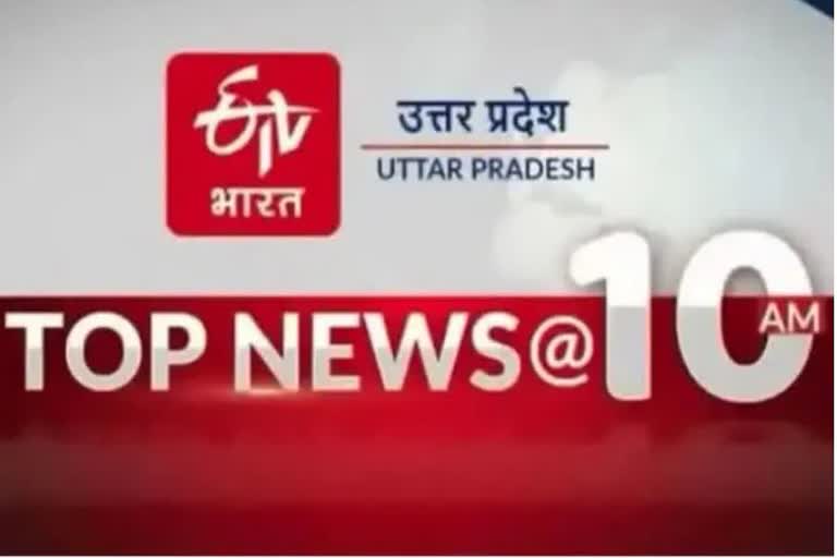 10 बड़ी खबरें