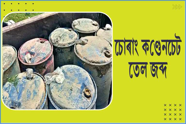 anker With Smuggled Oil Seized