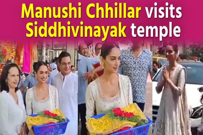 Manushi Chhillar visits Siddhivinayak temple