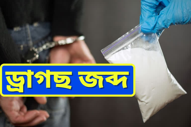 many drug smugglers were detained in different parts of assam