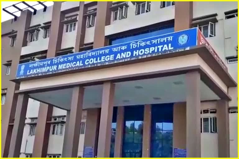 Lakhimpur Medical College in controversy