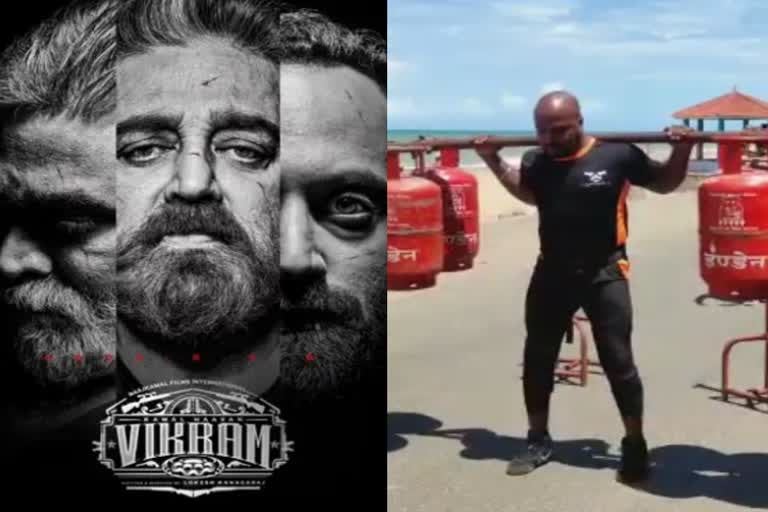 உலக நாயனுக்காக சாகசம் செய்த சிலிண்டர் நாயகன்