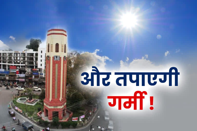 Uttarakhand Weather News