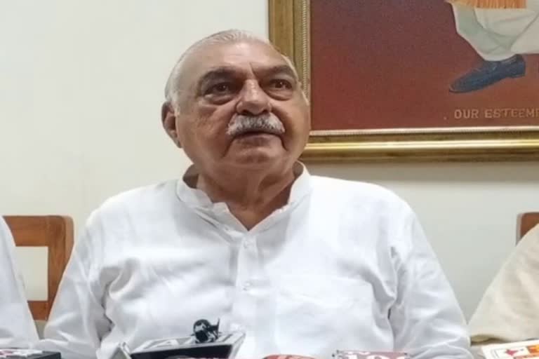 bhupinder-singh-hooda-former-chief-minister