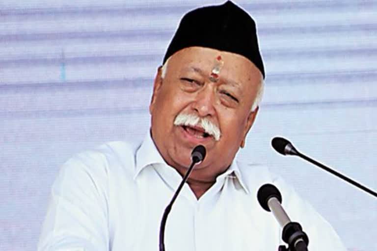 Mohan Bhagwat Shivling Statement