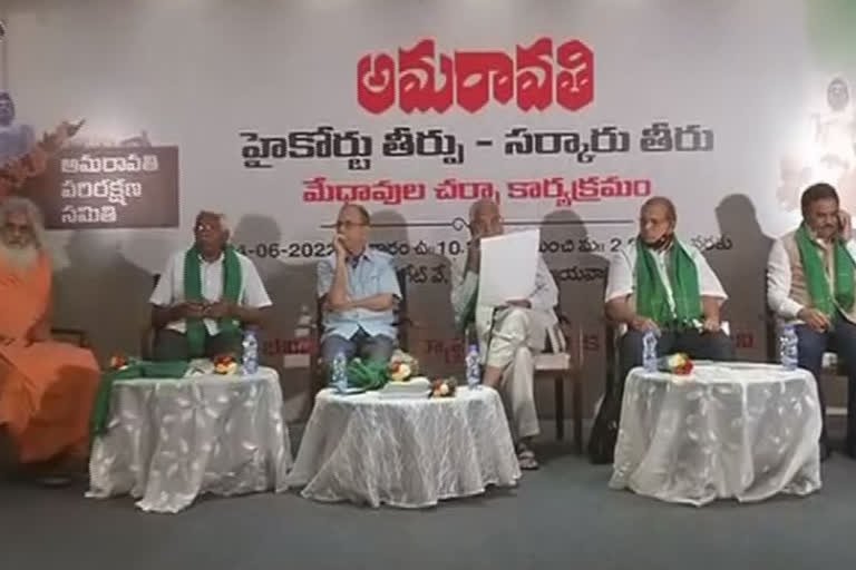 Intellectuals on ap high court verdict on amaravathi capital