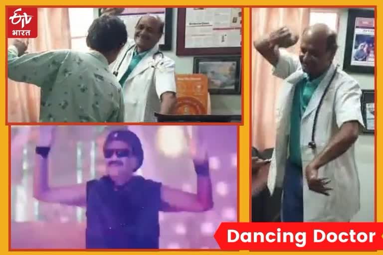 dancing doctor of Jodhpur