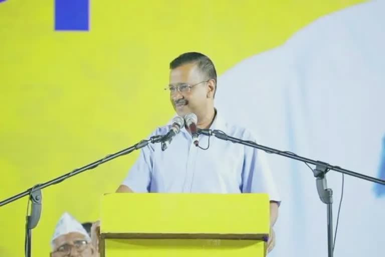 Arvind Kejriwal Visit in Gujarat : અરવિંદ કેજરીવાલ આજે ફરી ગુજરાત પ્રવાસે