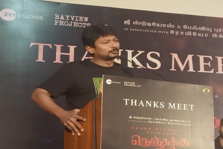 'தொடர்ந்து சமுதாய கருத்துள்ள படங்களில் நடிக்க ஆசை..!' - உதயநிதி ஸ்டாலின்!