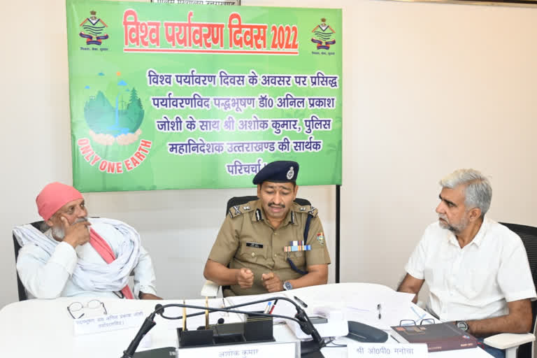 Anil Joshi and DGP Ashok Kumar discussion on environment