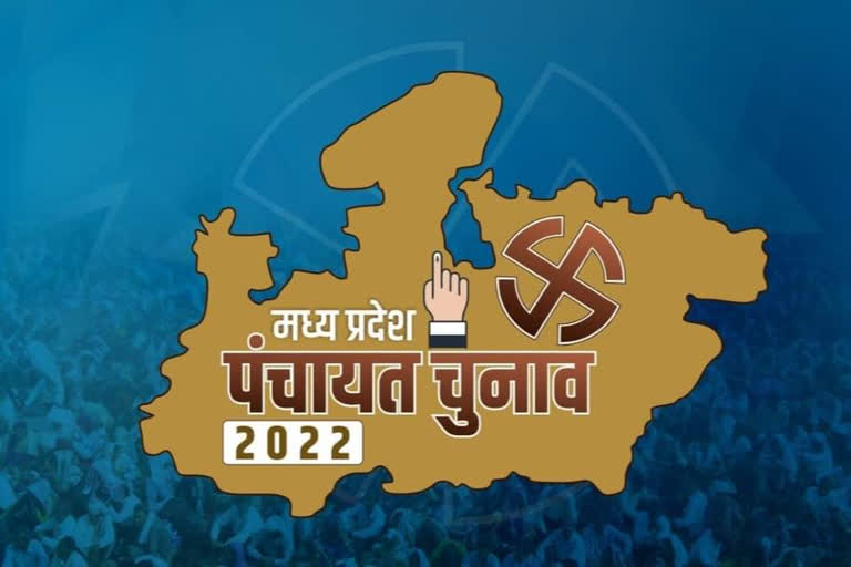 No voting for Chhindwara Panchayat Elections 2022 in  Ulhadi Village