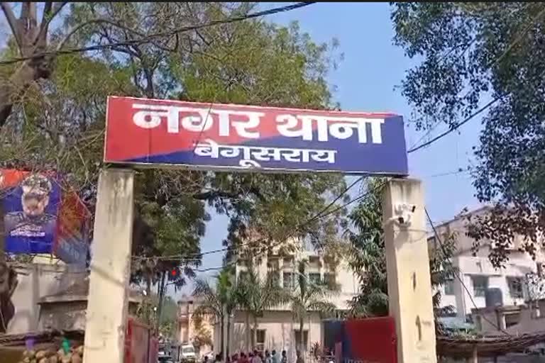 बेगूसराय