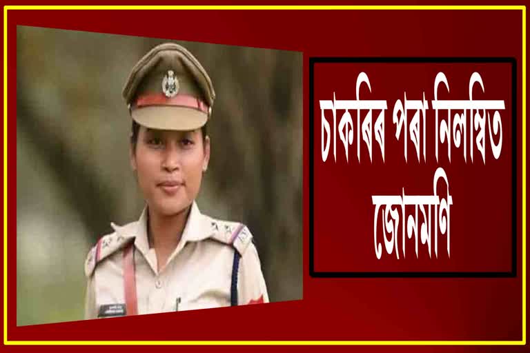 SI Junmoni Rabha suspended from her job after arrest