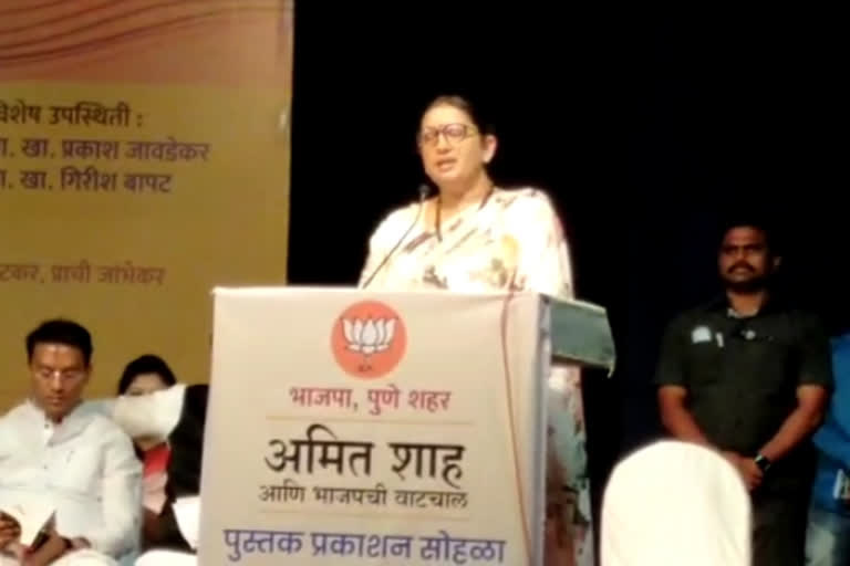 union minister for women and child development smriti irani on book of home minister amit shah life journey