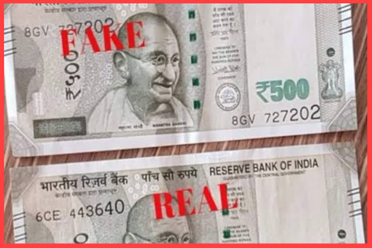 Fake currency