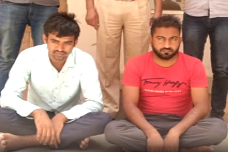 Fraud in the name of selection in govt job, accused arrested