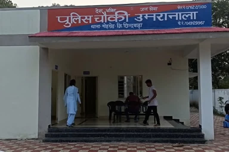 Chhindwara panchayat wearing garland of shoes to minor