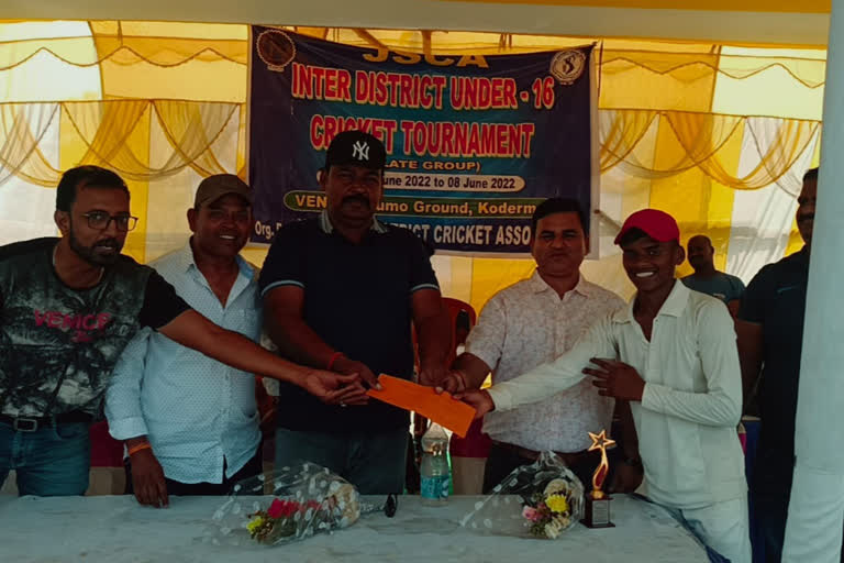 Inter district under 16 cricket tournament