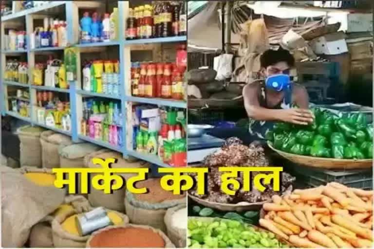 Jharkhand Market Price