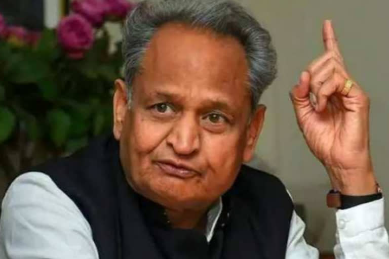 CM Ashok Gehlot Decision