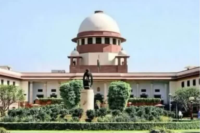 Supreme Court