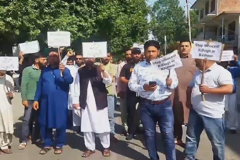 Protest Against Target Killings