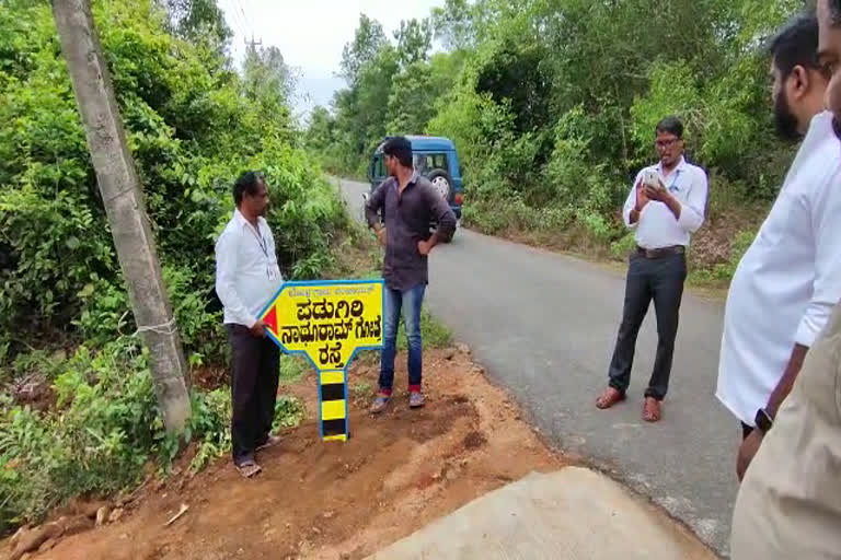 Bola Gram Panchayat Road