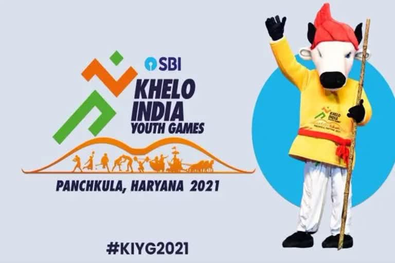 KHELO INDIA YOUTH GAMES