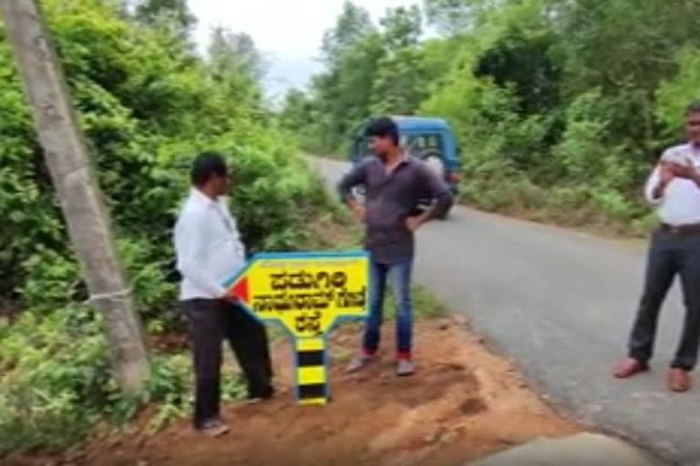 Controversy erupts after a road in Udupi named after Nathuram Godse