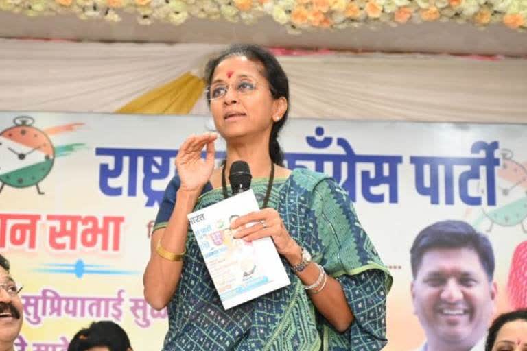 Supriya Sule