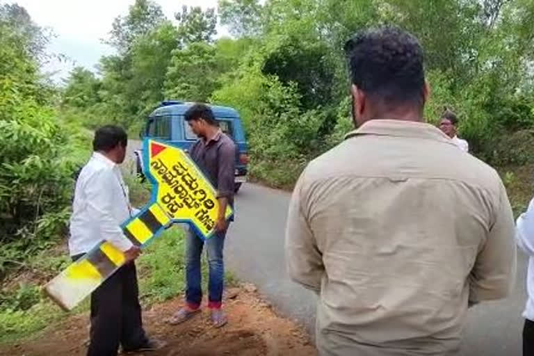 Road Name Chang in Karnataka