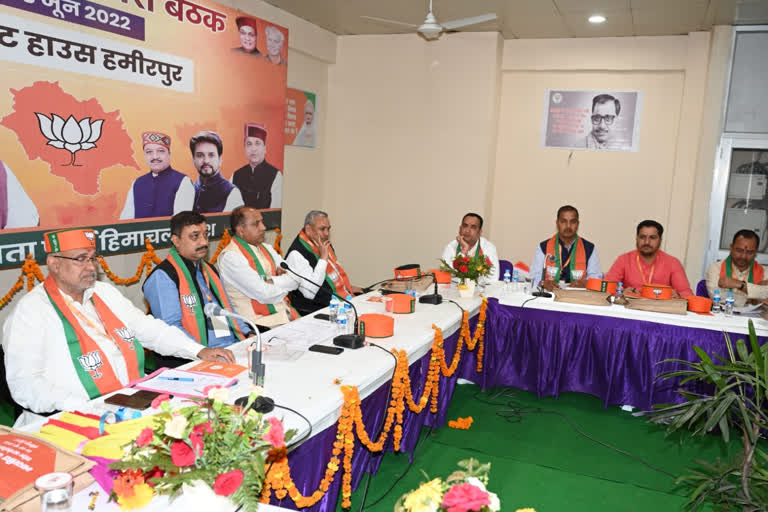 BJP Working Committee meeting in Hamirpur