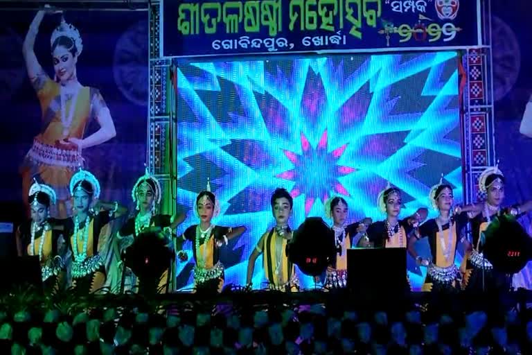 shitalsasthi mahotsav in khorda