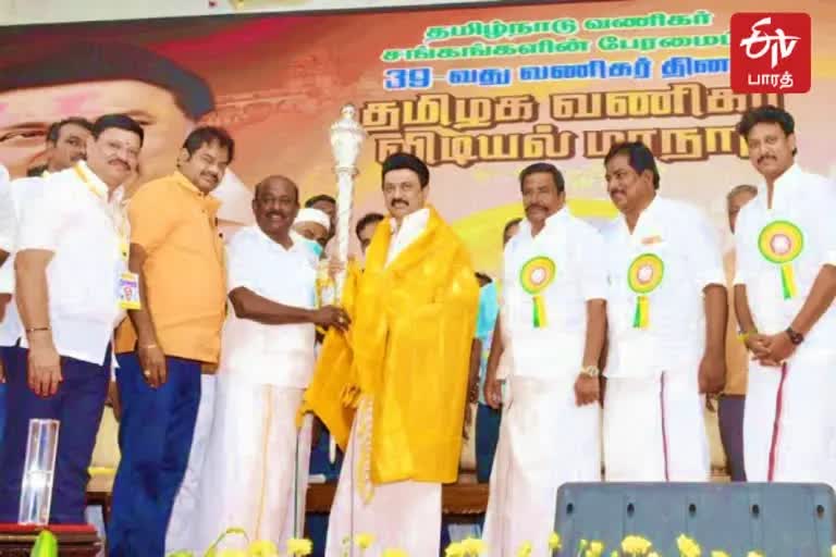 சொன்னபடி வணிகர்களுக்கு குடும்ப நல நிதி உதவி உயர்த்திய முதலமைச்சர் ஸ்டாலின்...