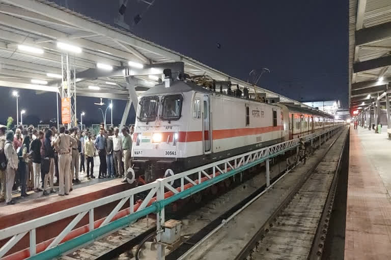 India First AC Terminal