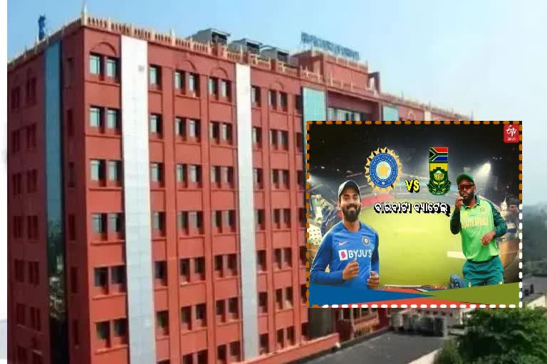 Ind vs SA T-20: ଟଳିଲା ଭାରତ-ଦକ୍ଷିଣ ଆଫ୍ରିକା ମଧ୍ୟରେ ମ୍ୟାଚ ଆଶଙ୍କା