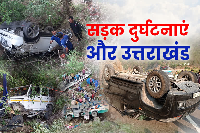 Uttarkashi Bus Accident Side Story