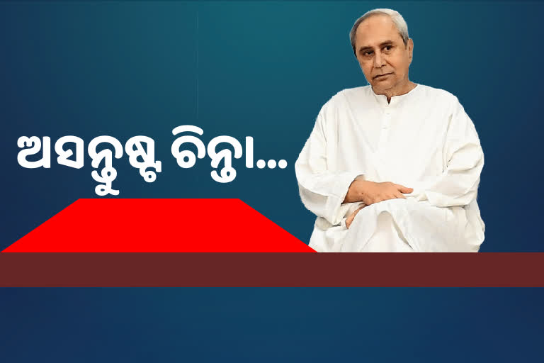 ଅବୁଝାଙ୍କୁ ନବୀନ ନିବାସ ଡାକରା