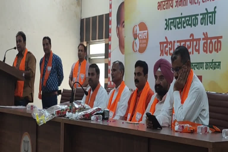 State level meeting of BJP Minority,  Sadiq Khan praised Satish Poonia