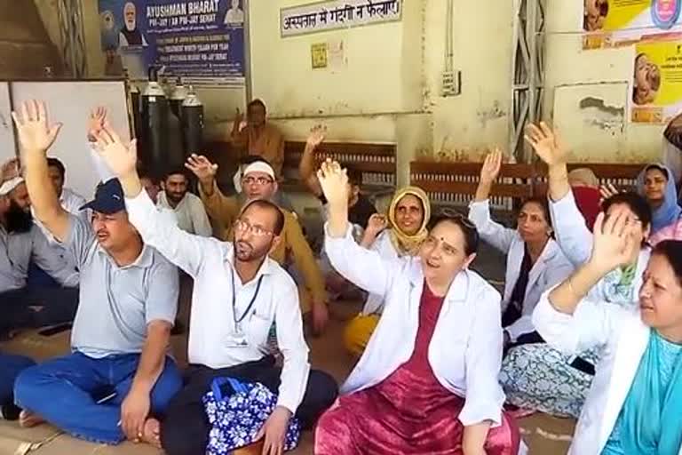 Paramedical Staff Protest